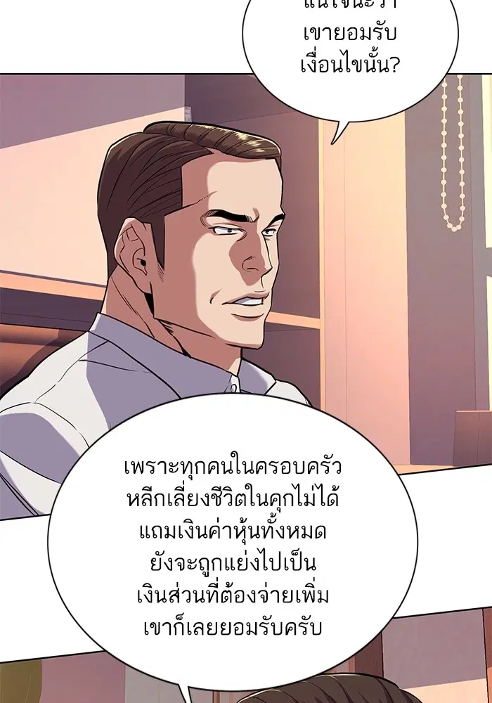 หน้า 106 จาก 118