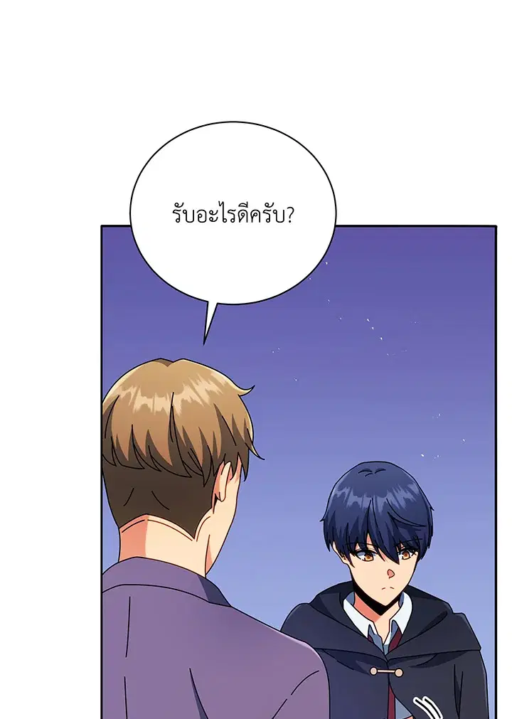 หน้า 103 จาก 115
