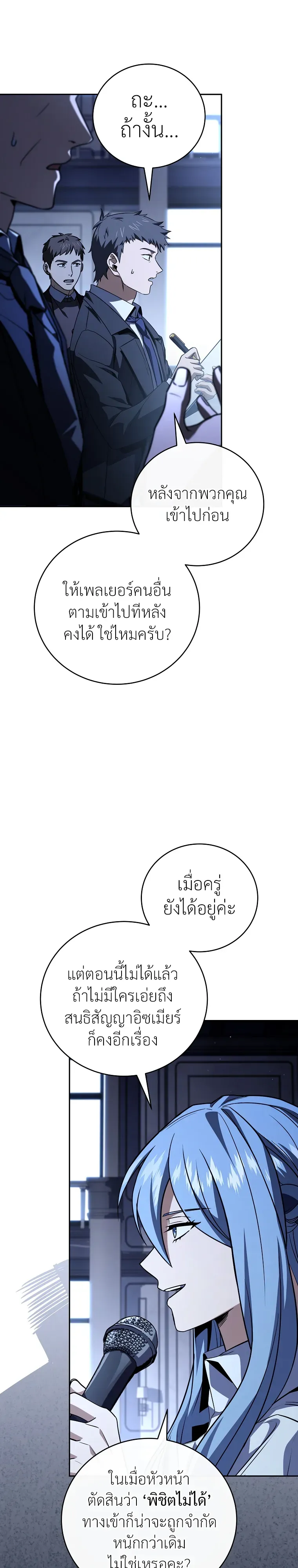 หน้า 16 จาก 21