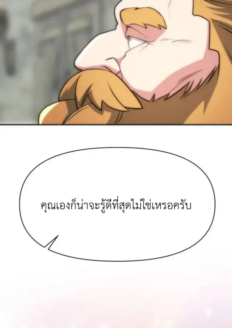 หน้า 78 จาก 124