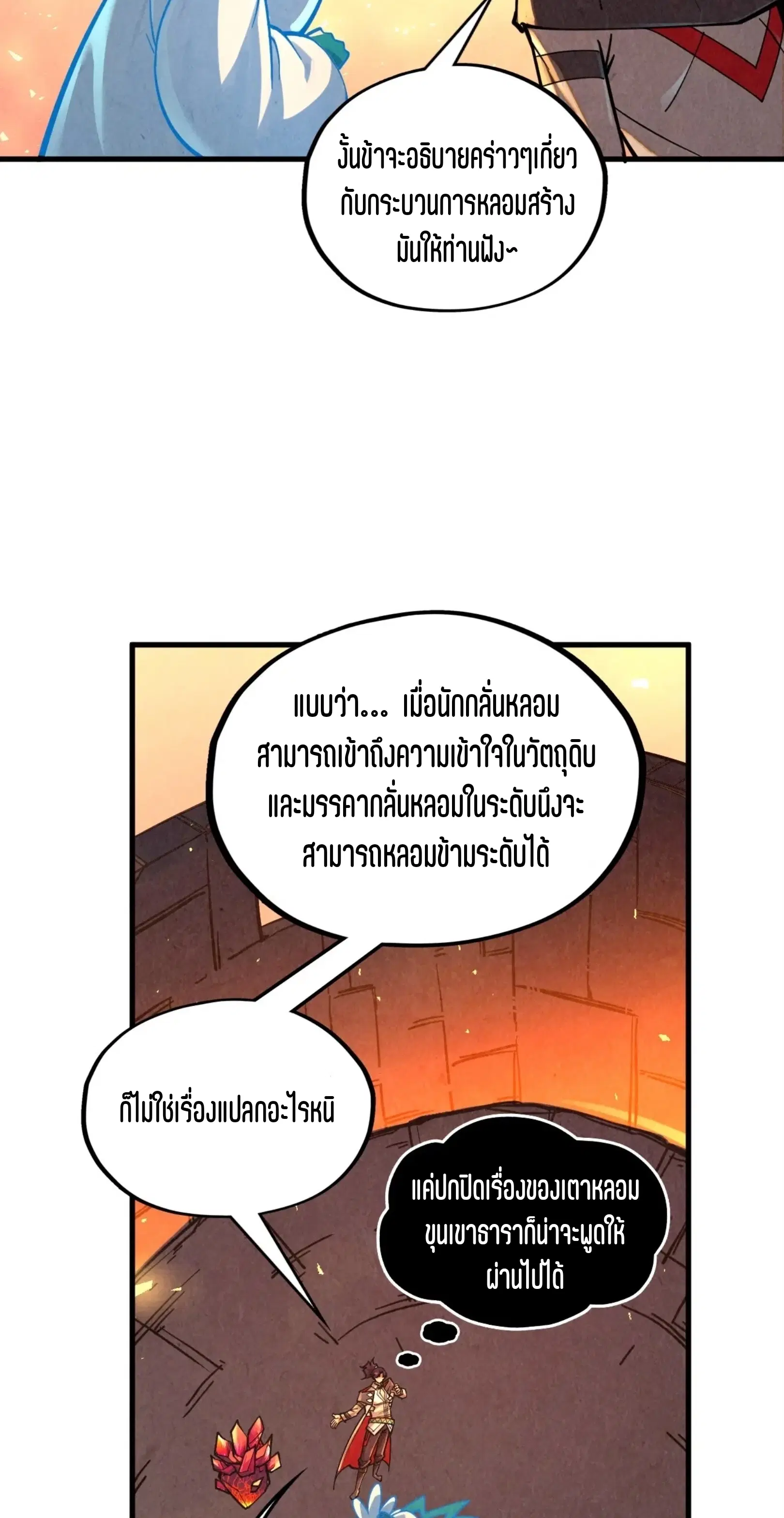 หน้า 40 จาก 76