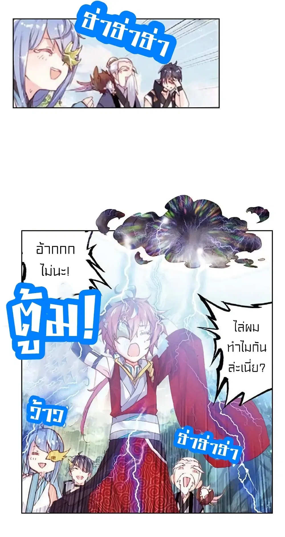 หน้า 29 จาก 46