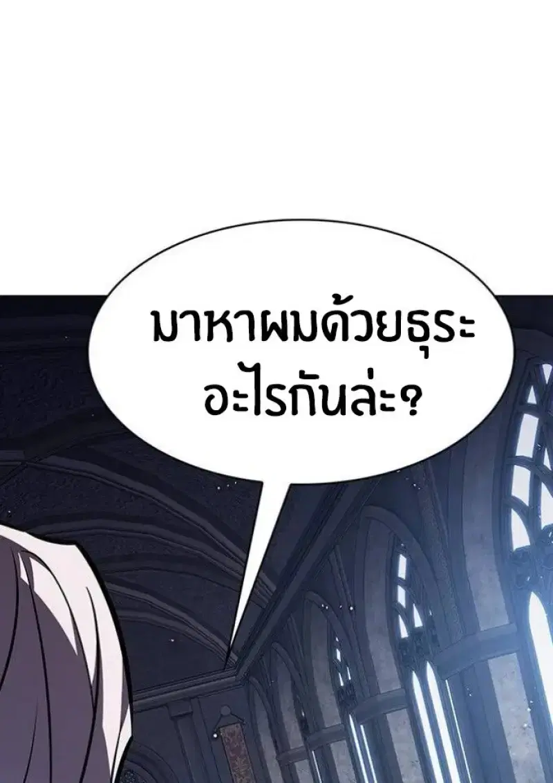 หน้า 155 จาก 164