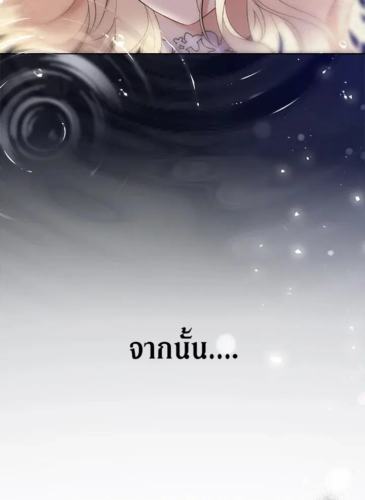 หน้า 72 จาก 102