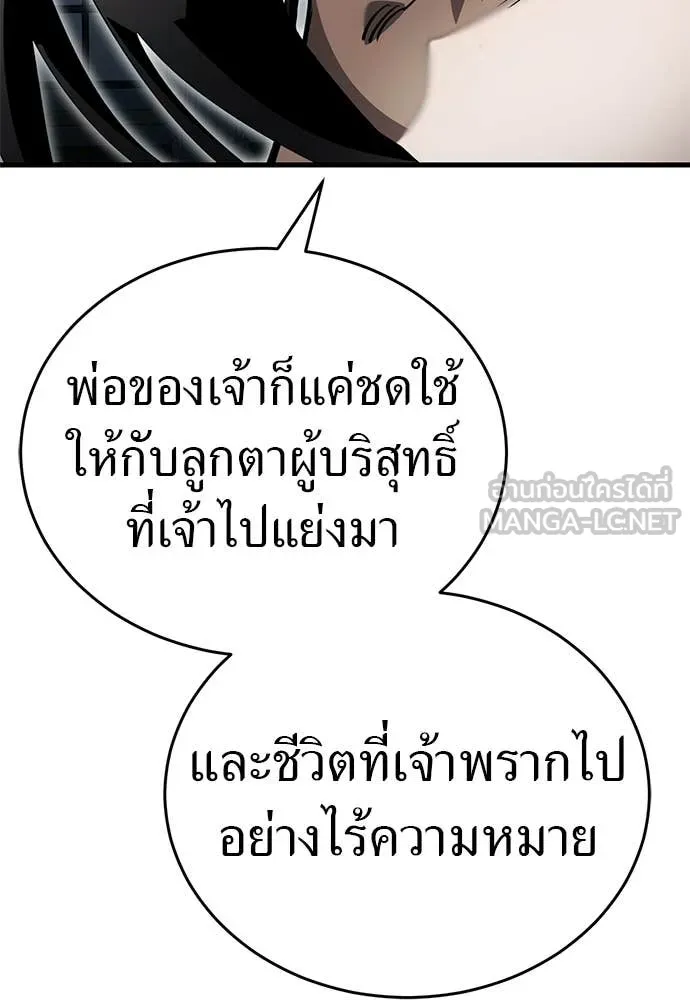 หน้า 185 จาก 316