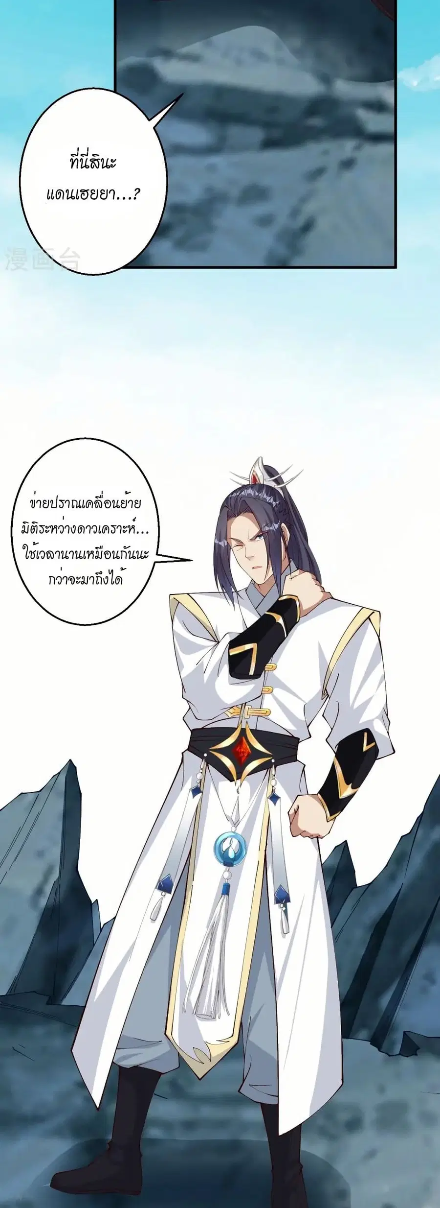 หน้า 17 จาก 42