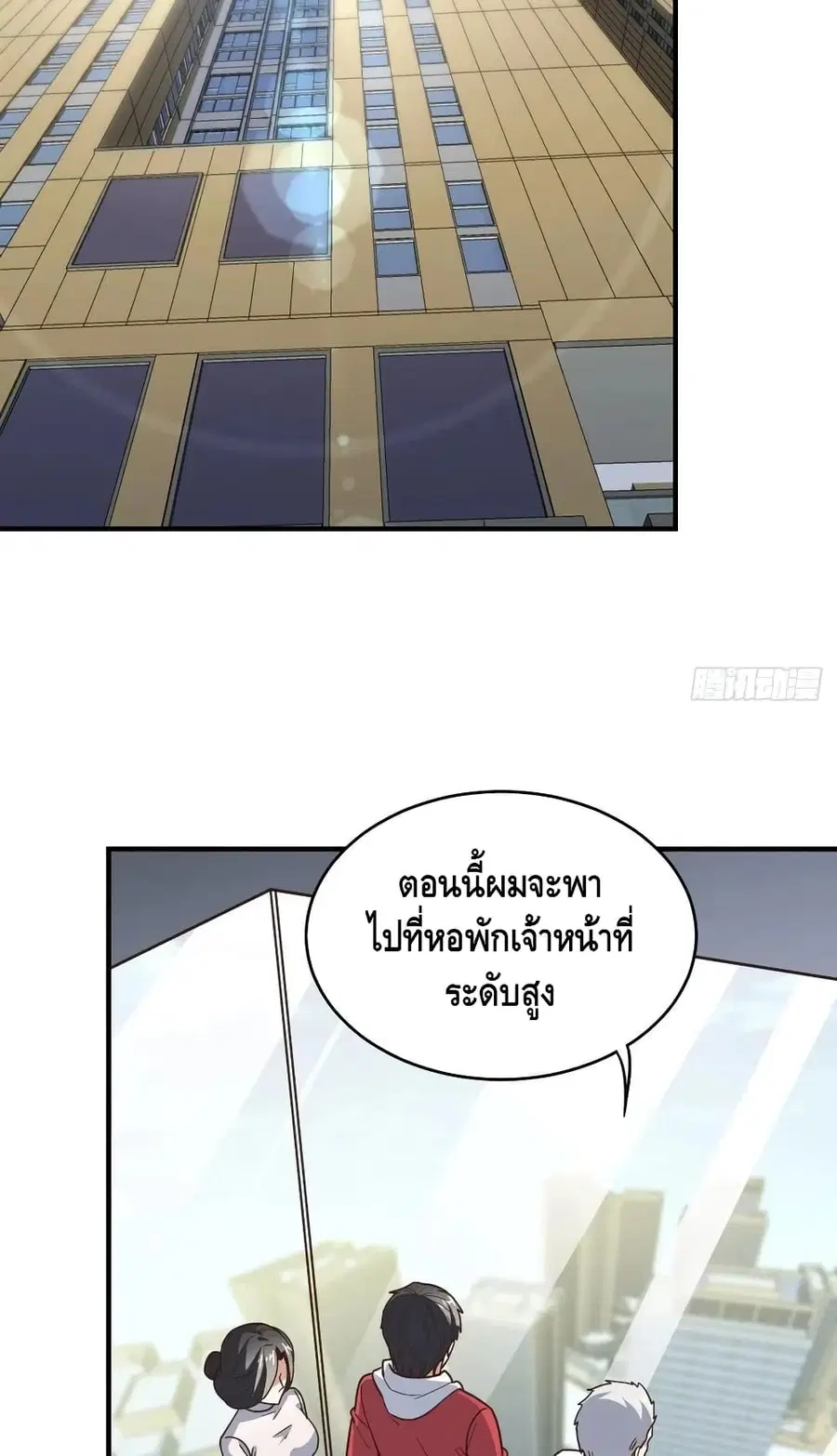 หน้า 15 จาก 52