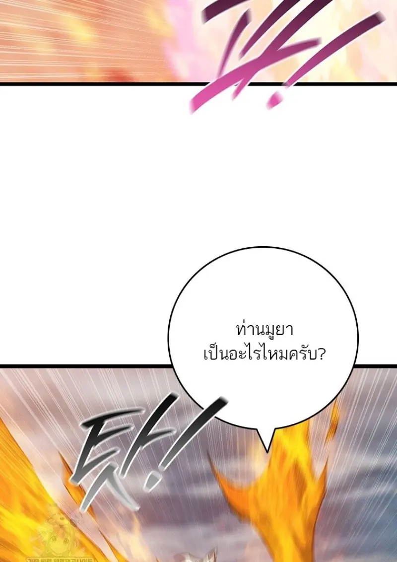 หน้า 87 จาก 138