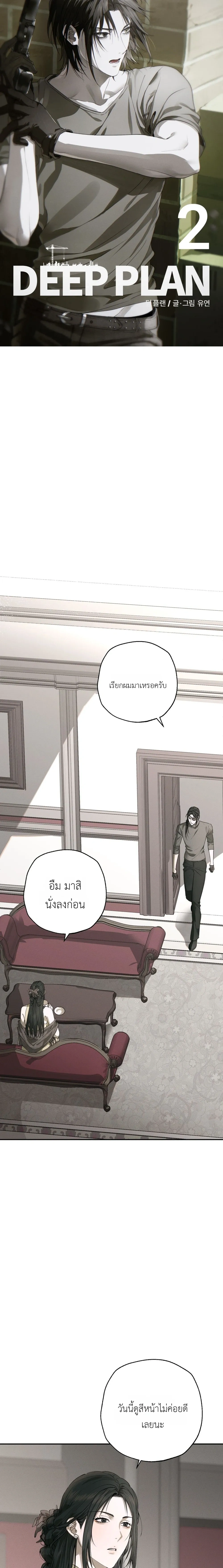 หน้า 13 จาก 20