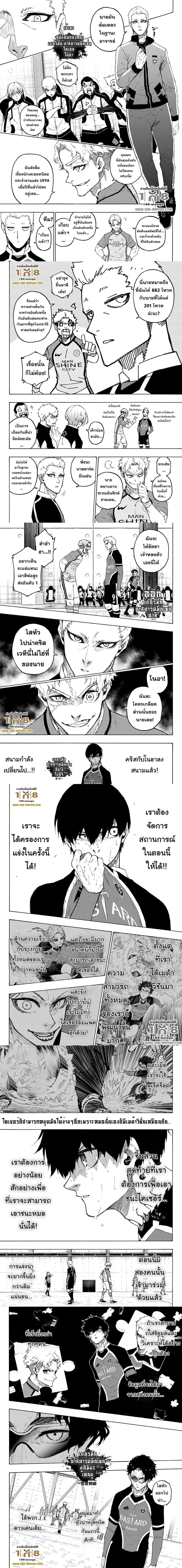 หน้า 2 จาก 3
