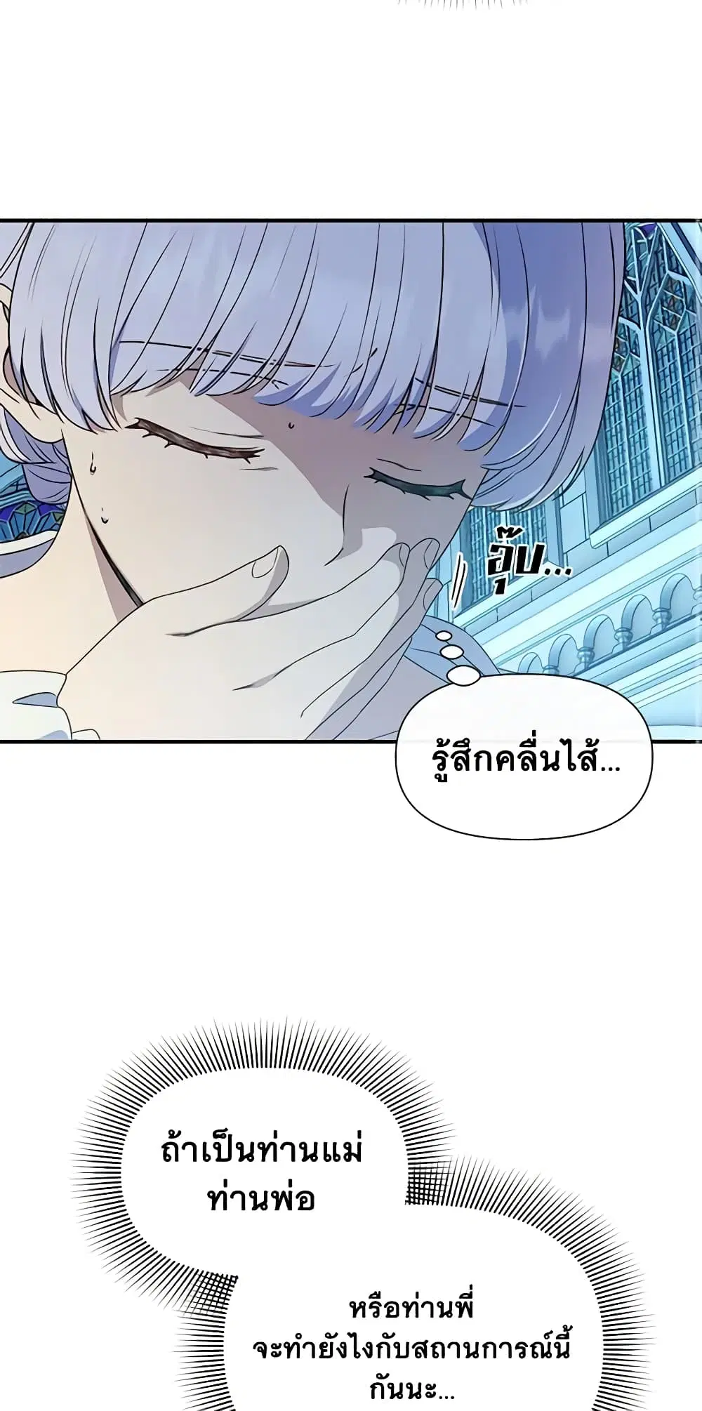 หน้า 22 จาก 51