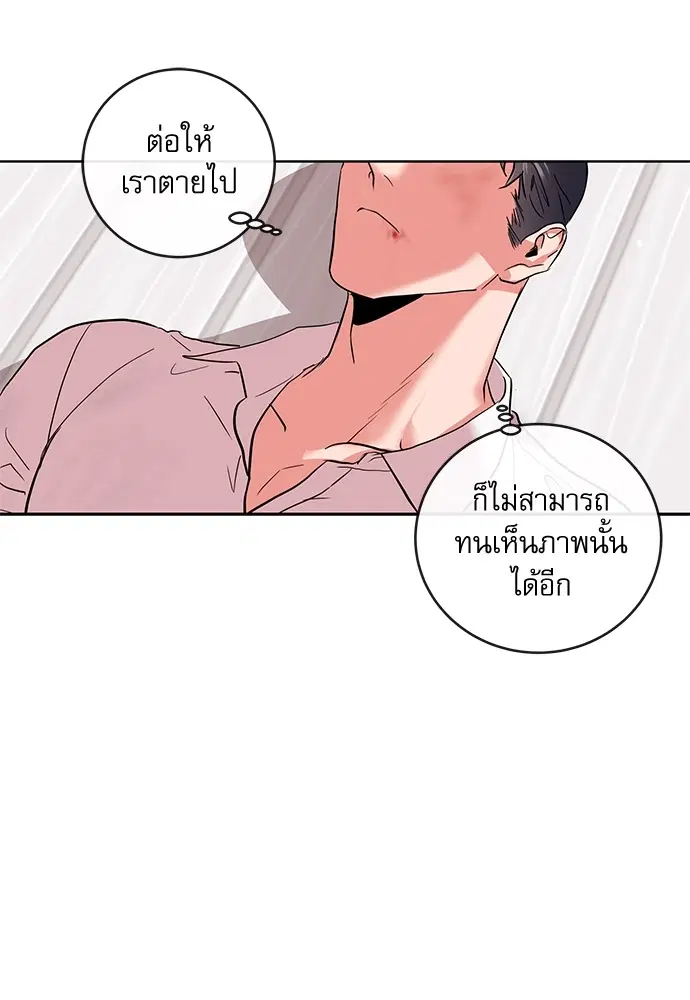 หน้า 36 จาก 77