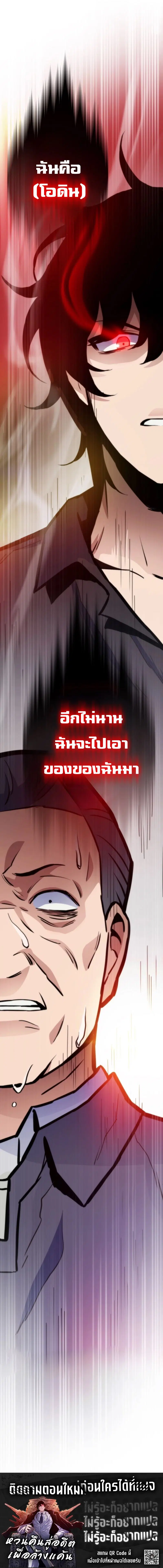 หน้า 27 จาก 27