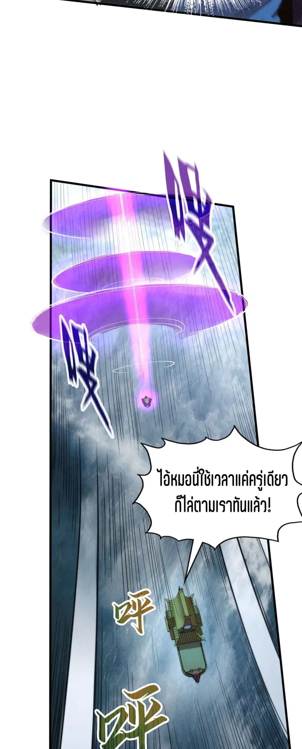 หน้า 6 จาก 51