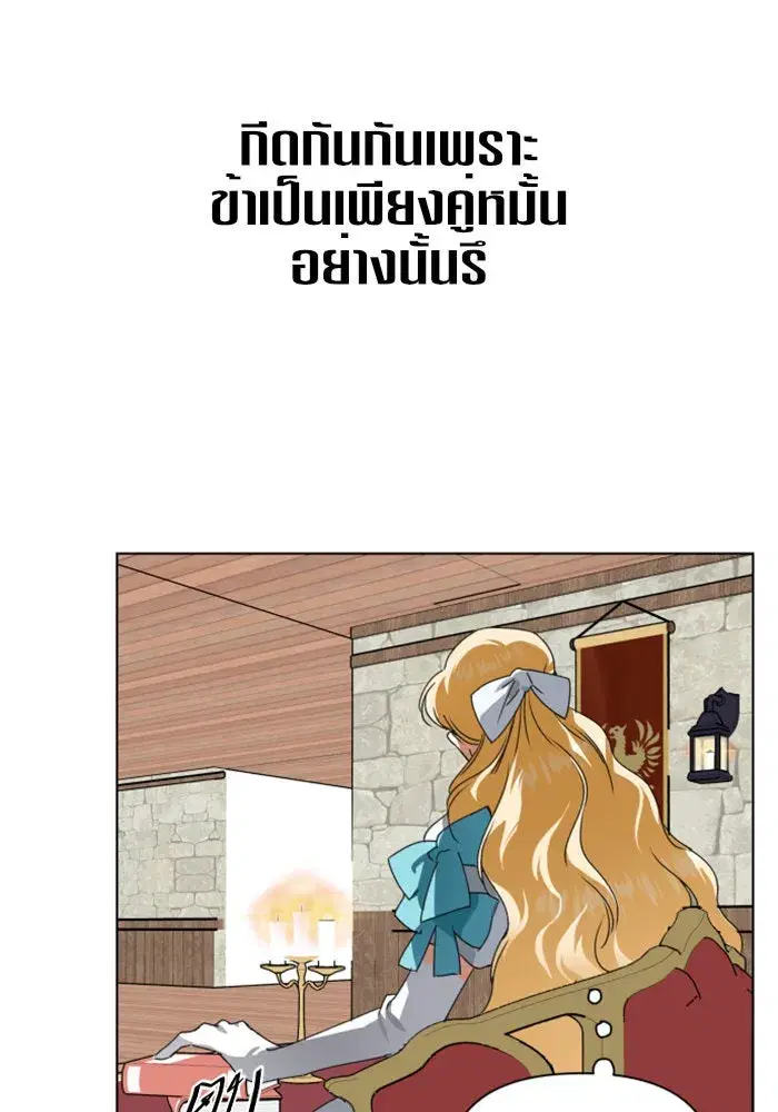 หน้า 122 จาก 144