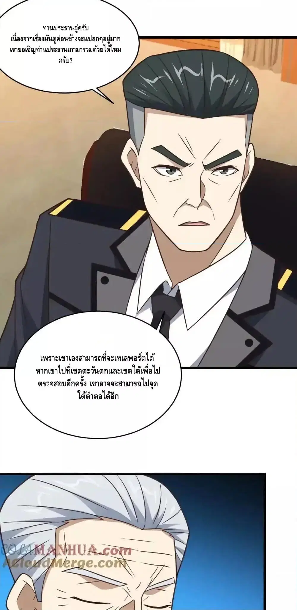 หน้า 5 จาก 42