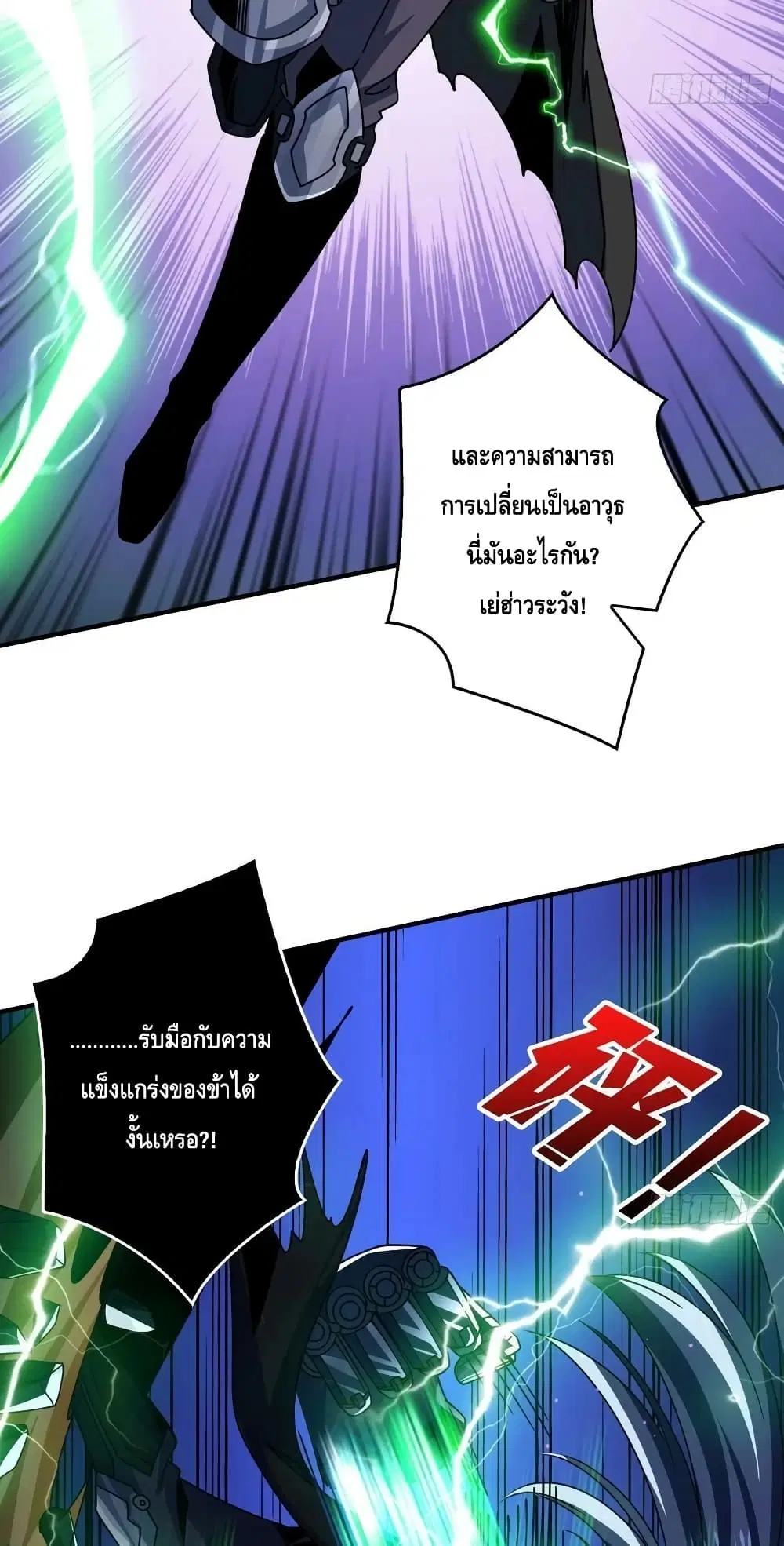 หน้า 12 จาก 42