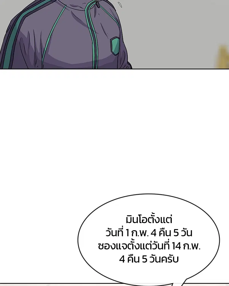หน้า 66 จาก 96