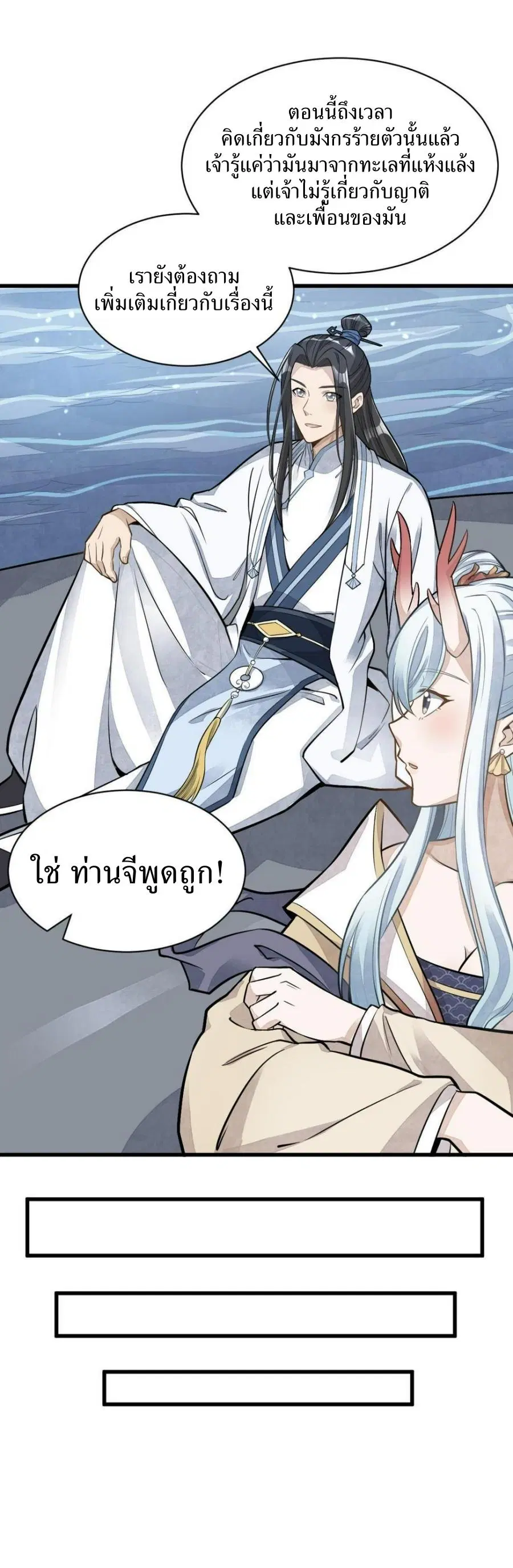 หน้า 26 จาก 42