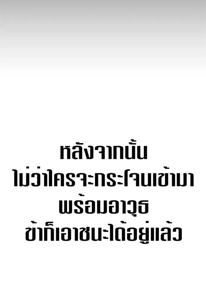 หน้า 173 จาก 185