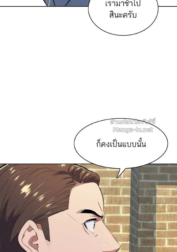 หน้า 30 จาก 143