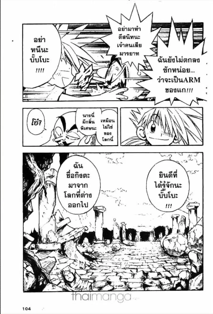 หน้า 18 จาก 18