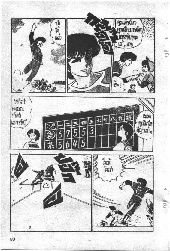 หน้า 16 จาก 22