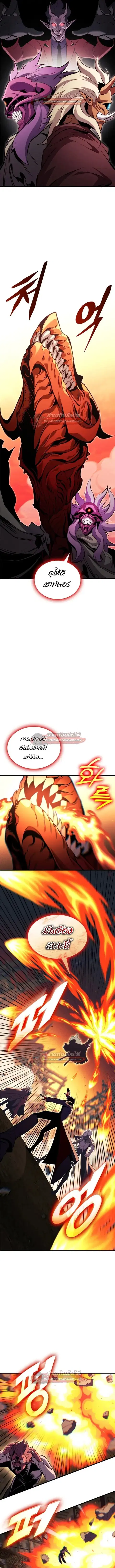 หน้า 4 จาก 20