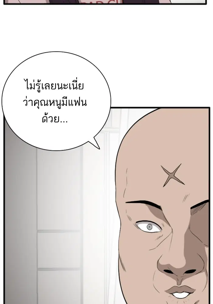หน้า 21 จาก 120