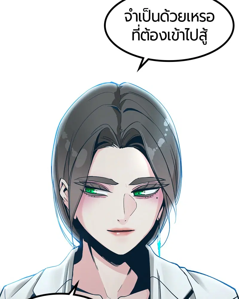 หน้า 133 จาก 146