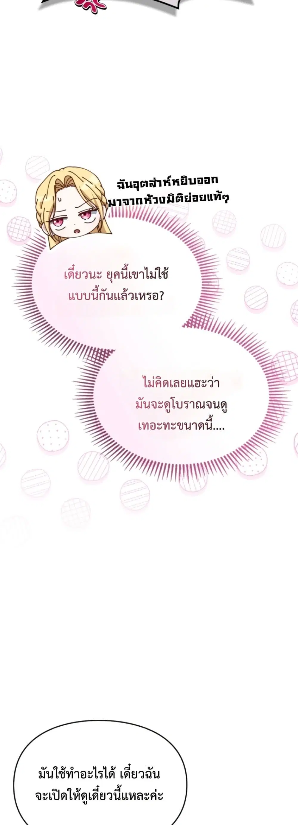 หน้า 25 จาก 62