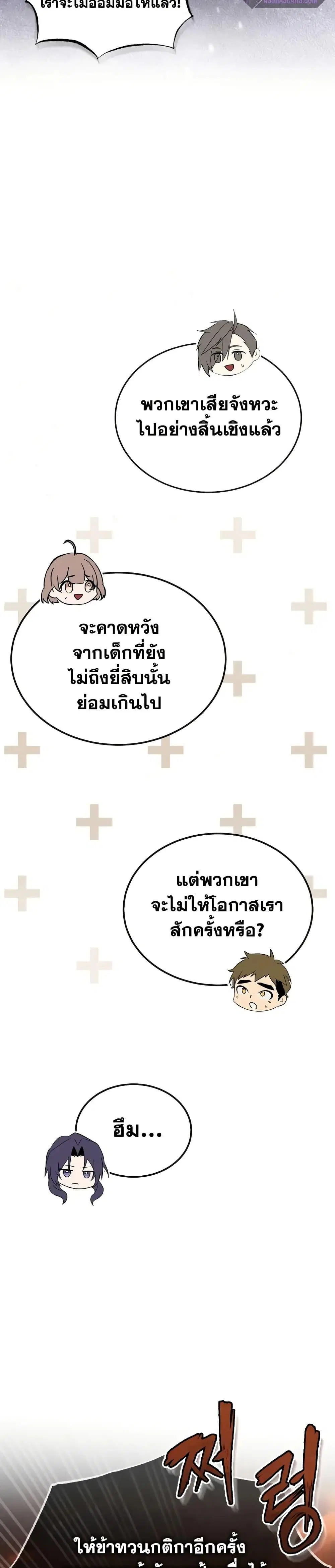 หน้า 45 จาก 50
