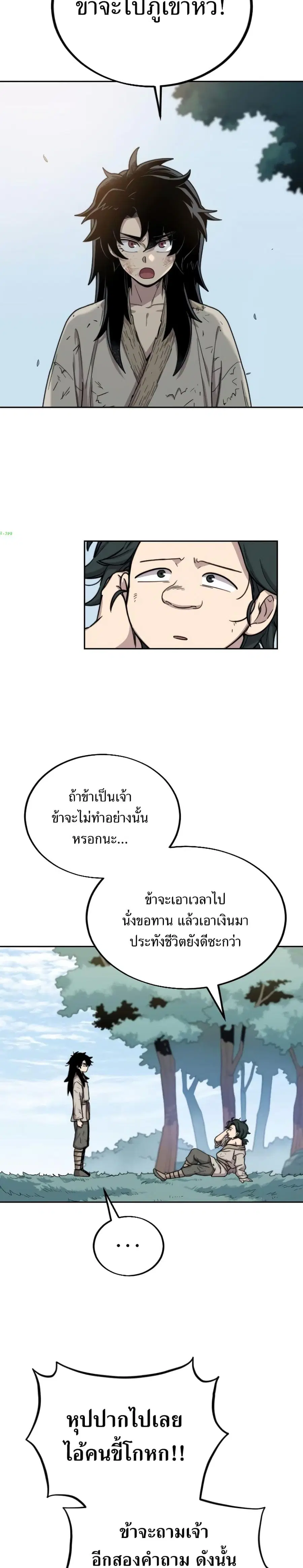 หน้า 5 จาก 34