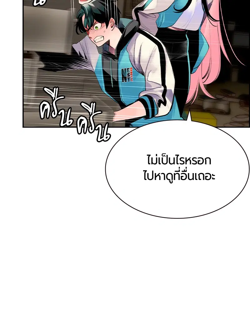 หน้า 51 จาก 152