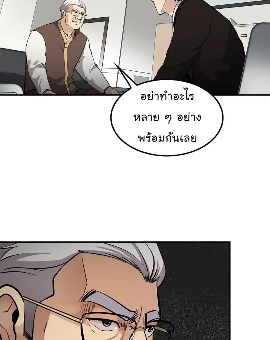 หน้า 34 จาก 68