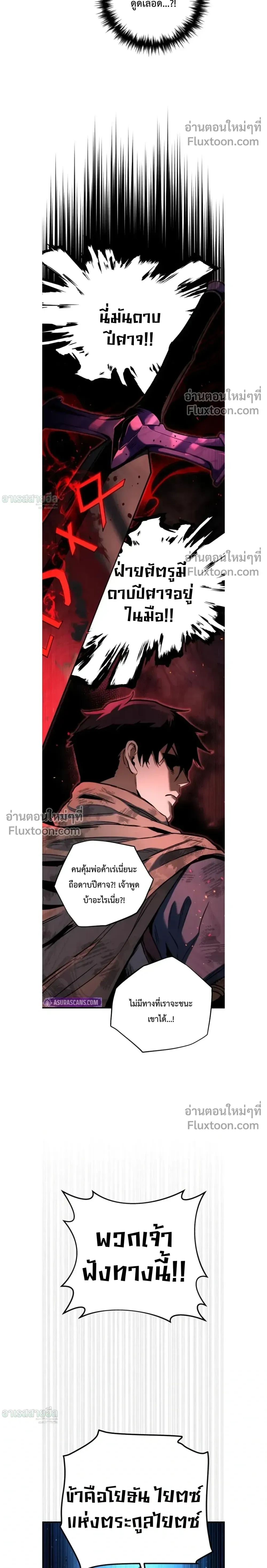 หน้า 25 จาก 30