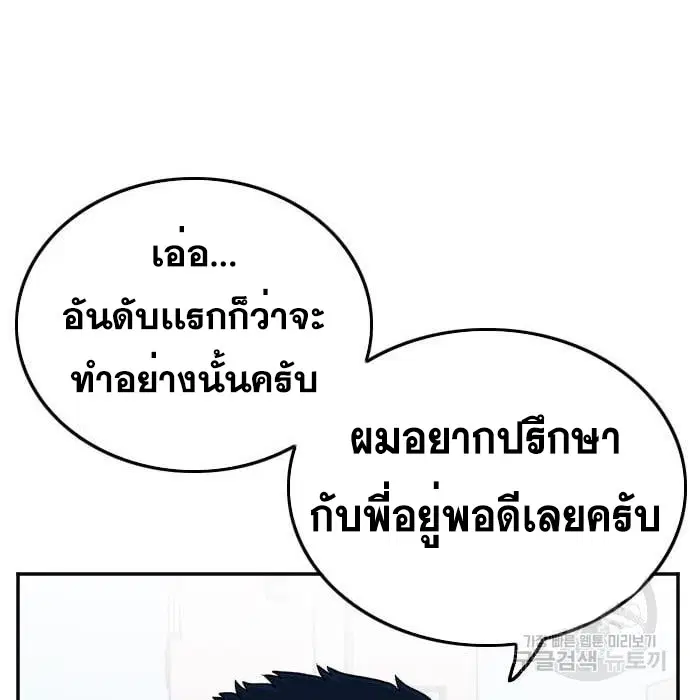 หน้า 104 จาก 181