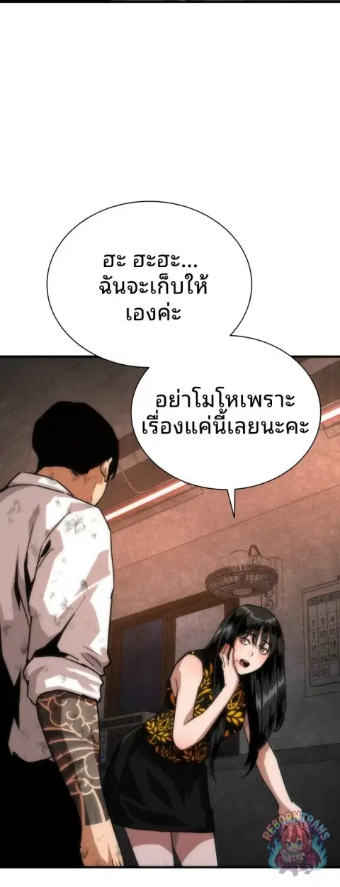 หน้า 24 จาก 81