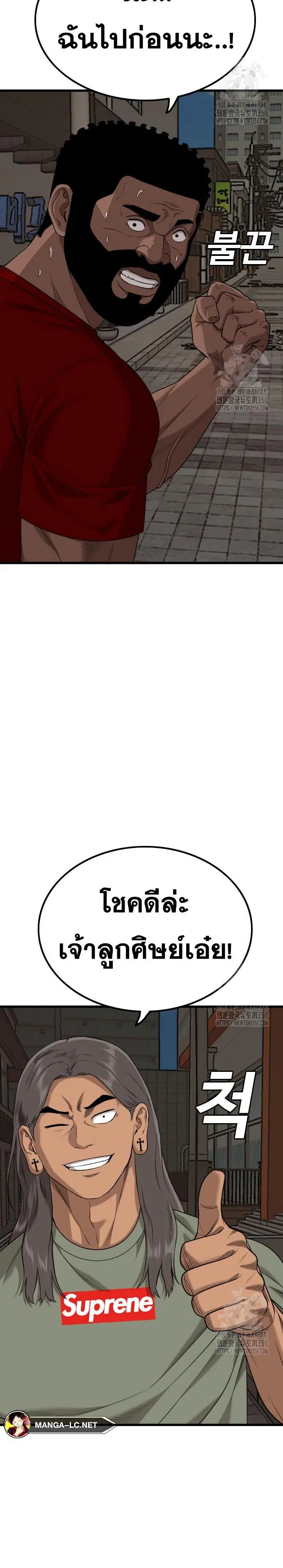 หน้า 18 จาก 20