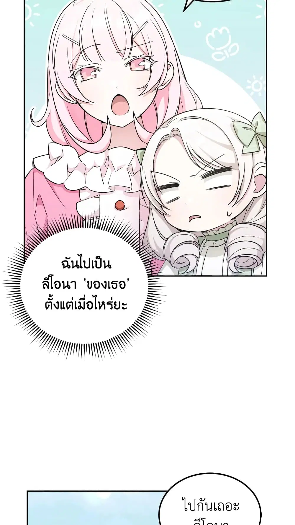 หน้า 34 จาก 63