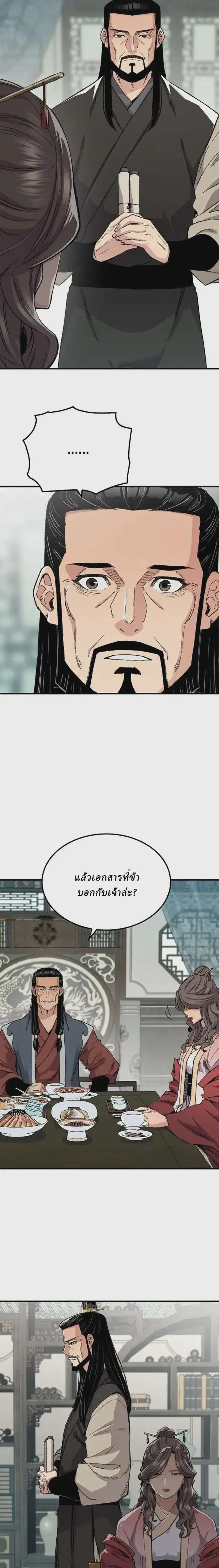 หน้า 11 จาก 41