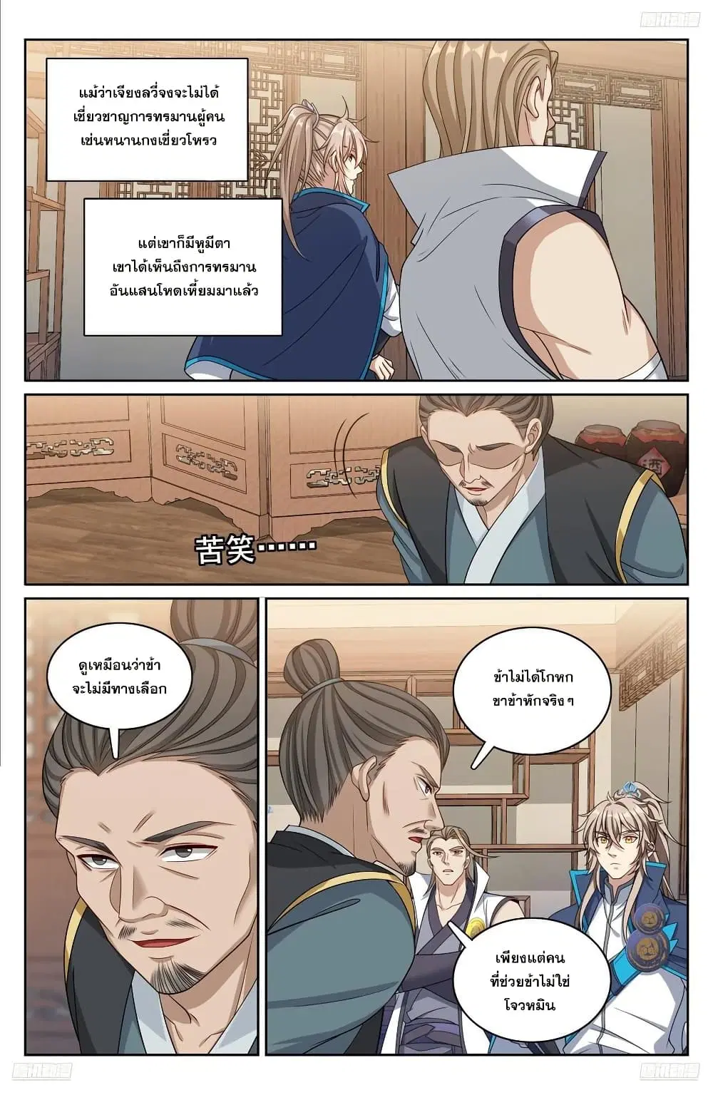 หน้า 9 จาก 20
