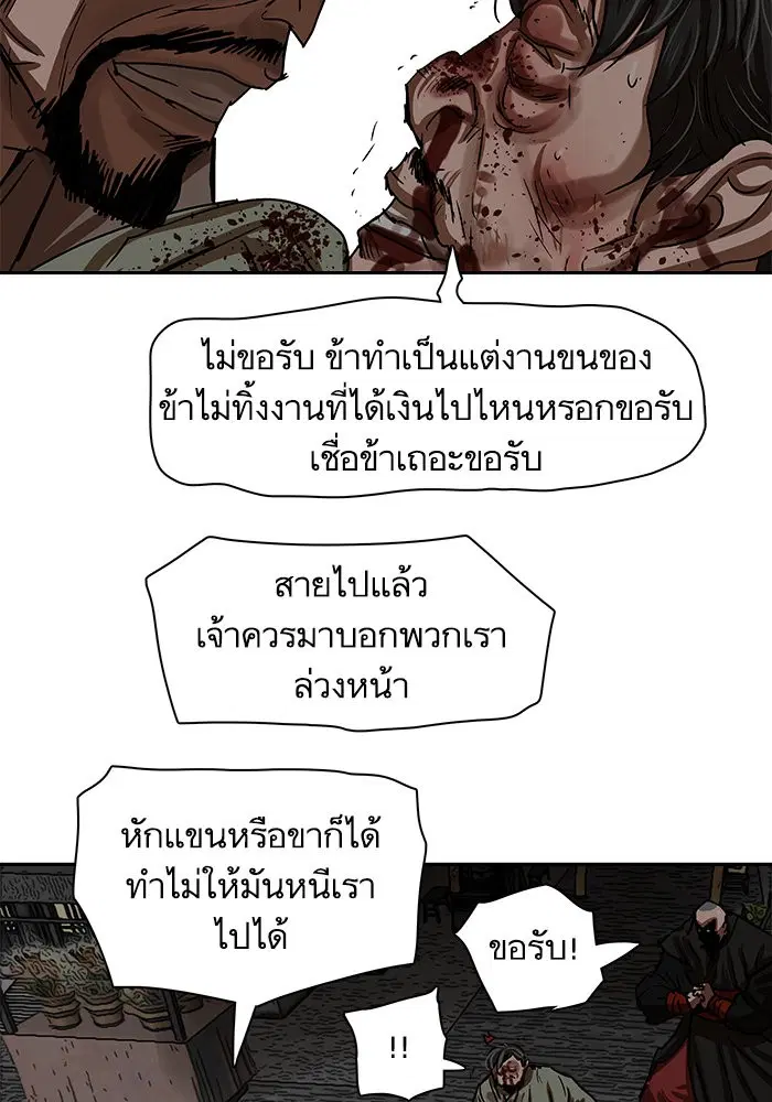 หน้า 49 จาก 91