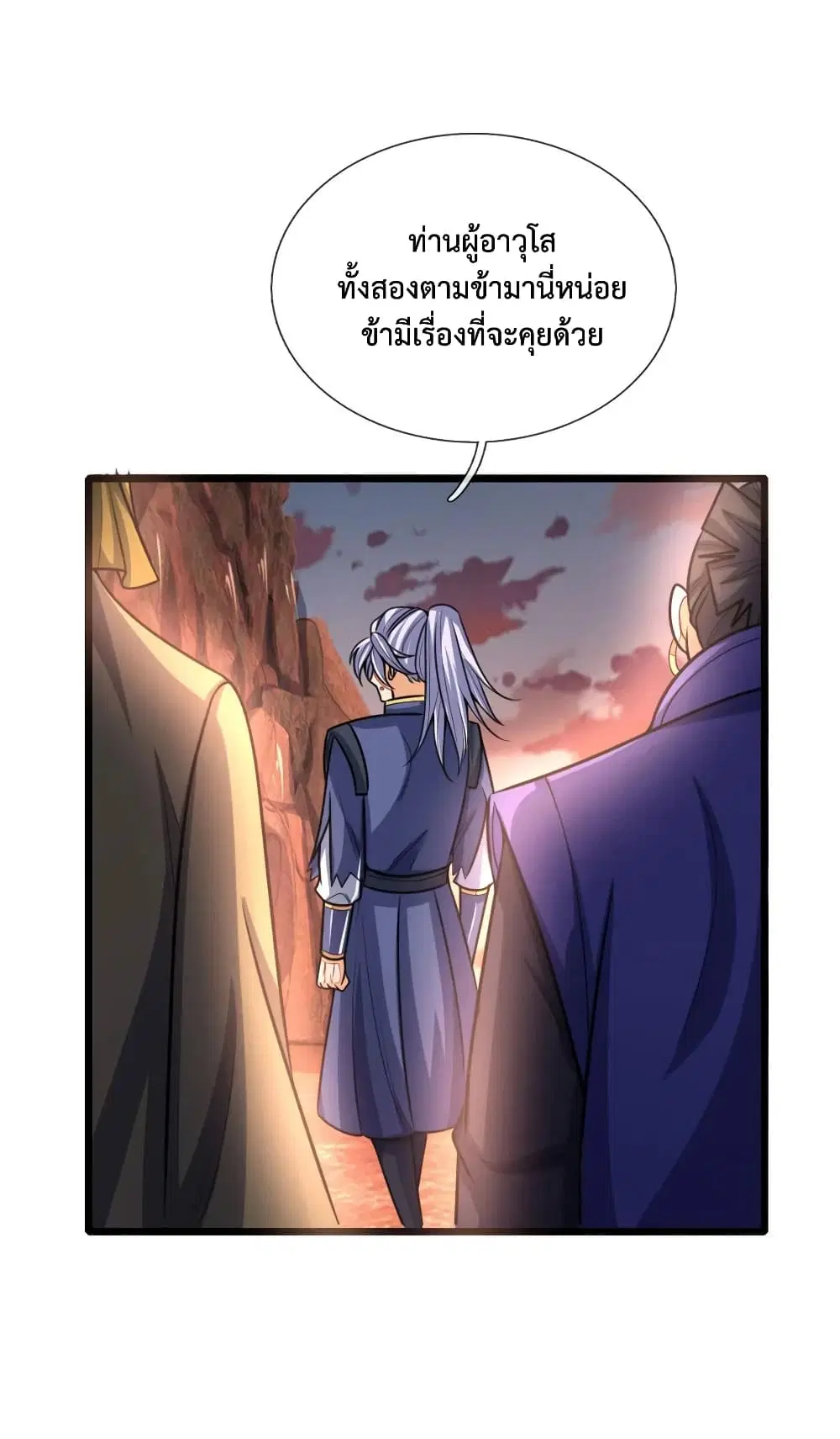 หน้า 13 จาก 21