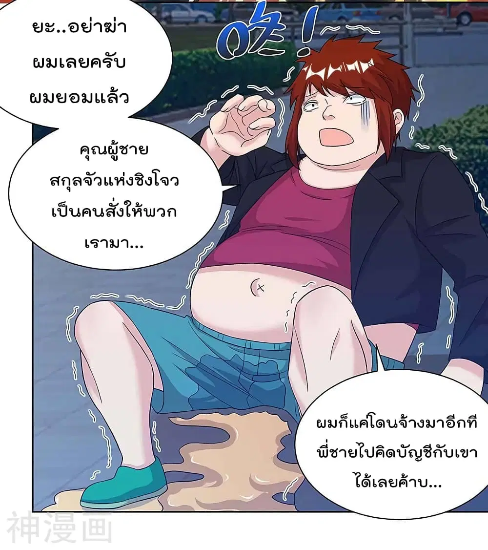 หน้า 8 จาก 29