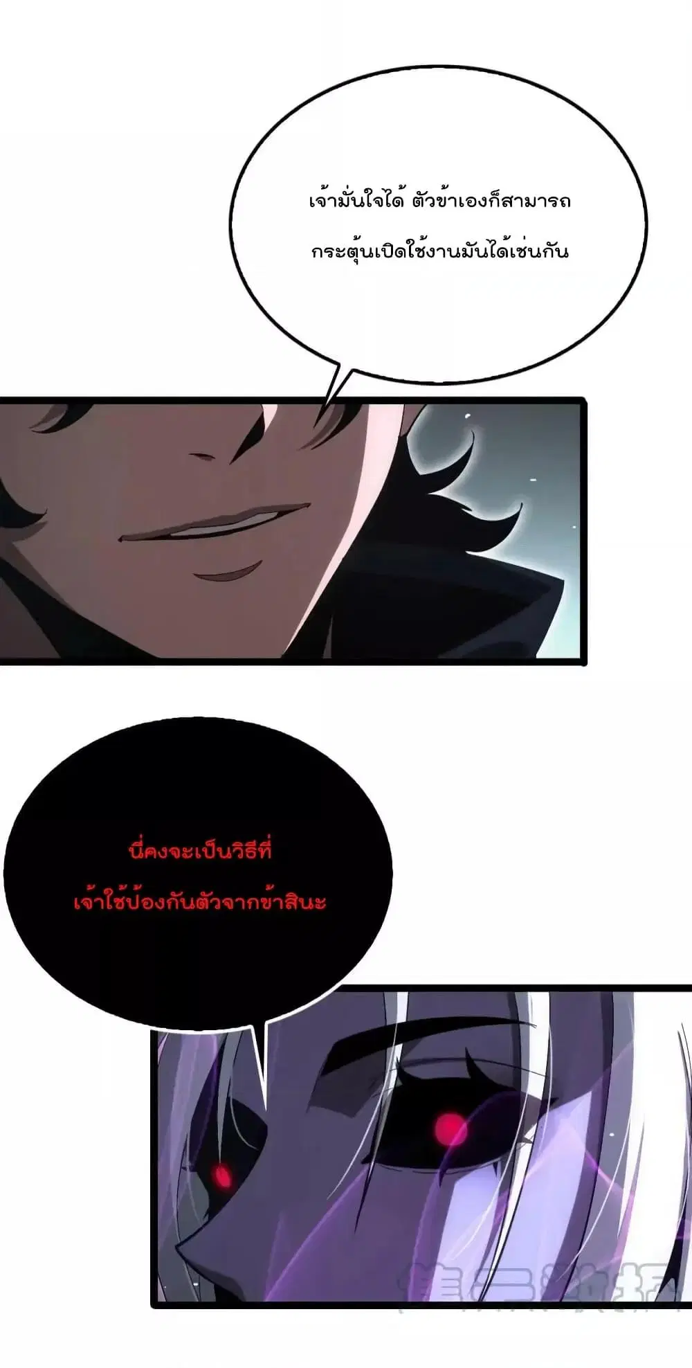หน้า 14 จาก 45