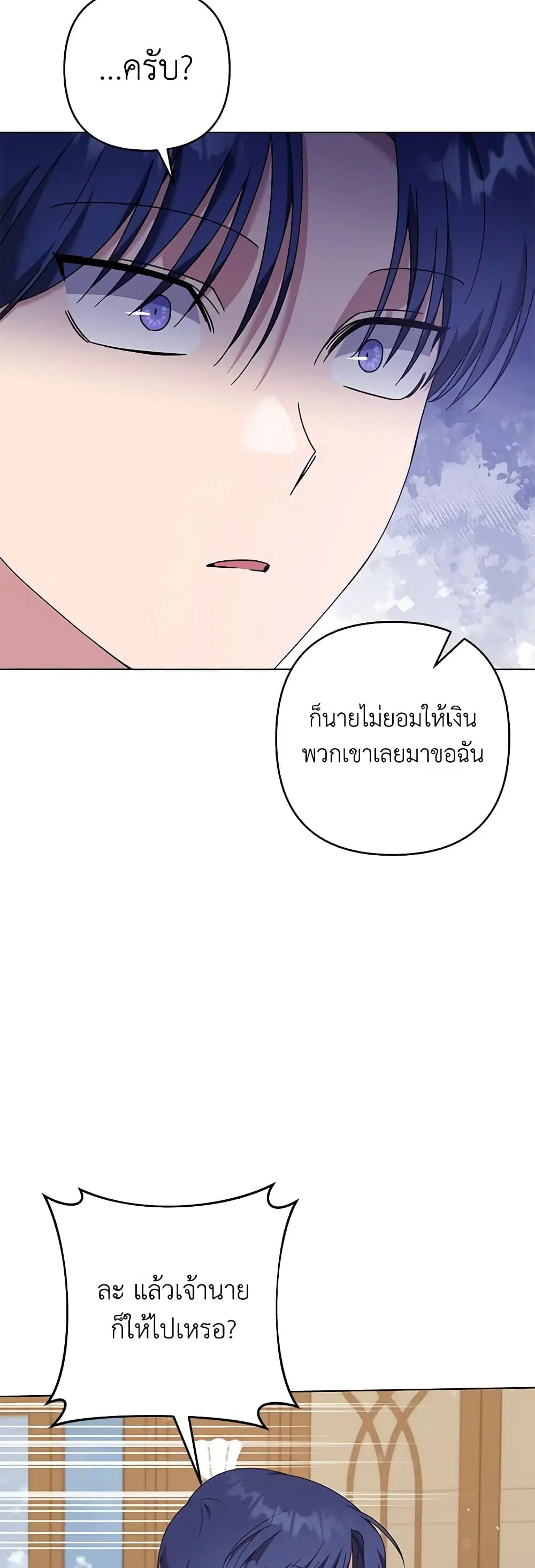 หน้า 5 จาก 43