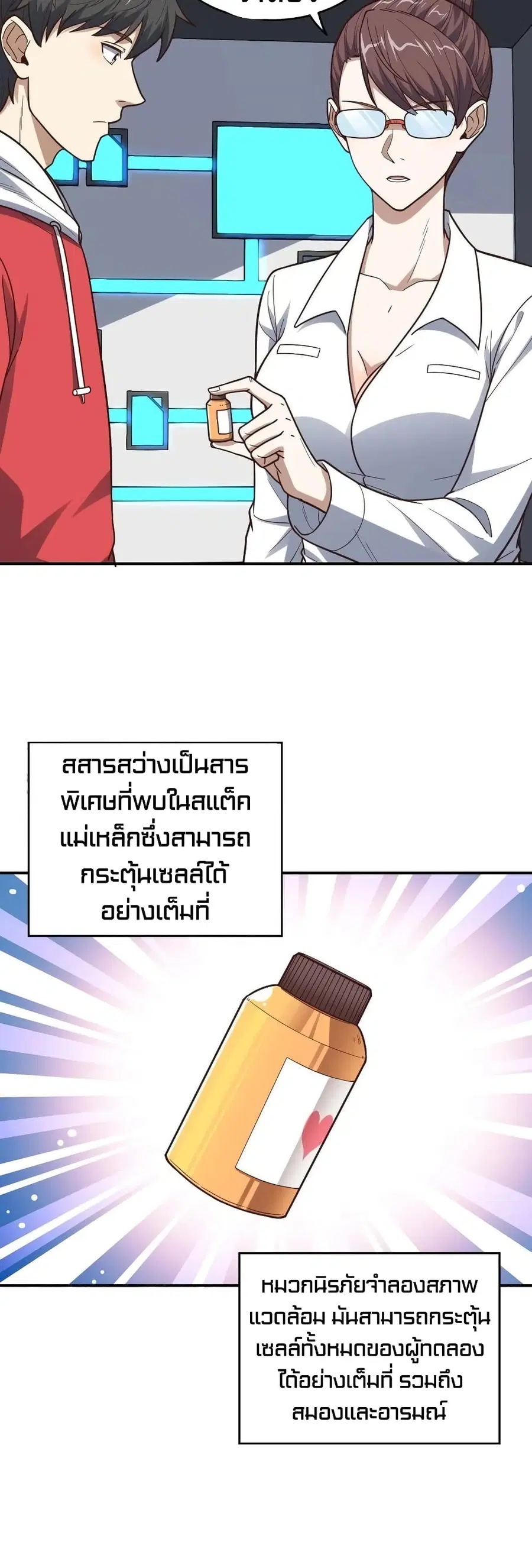 หน้า 26 จาก 32