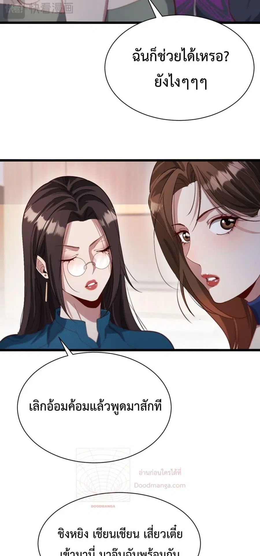 หน้า 7 จาก 42