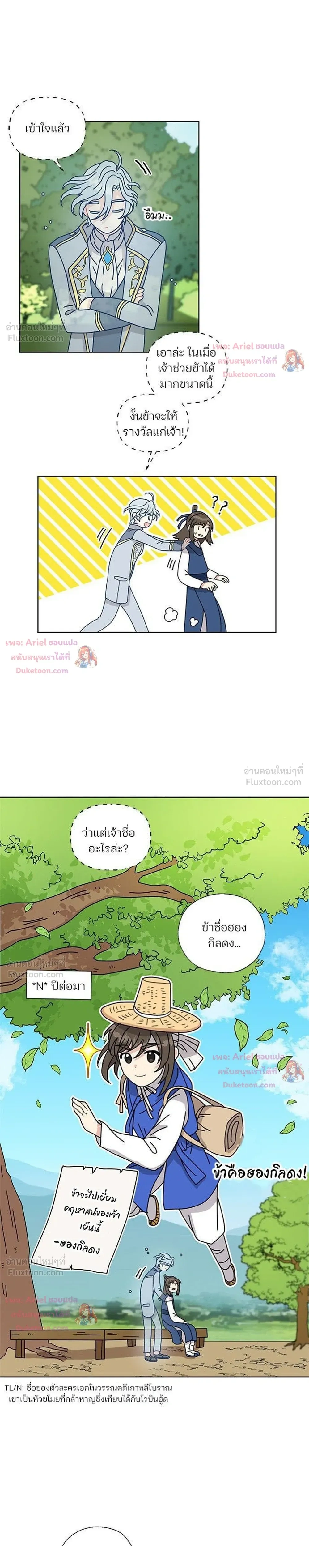 หน้า 13 จาก 23